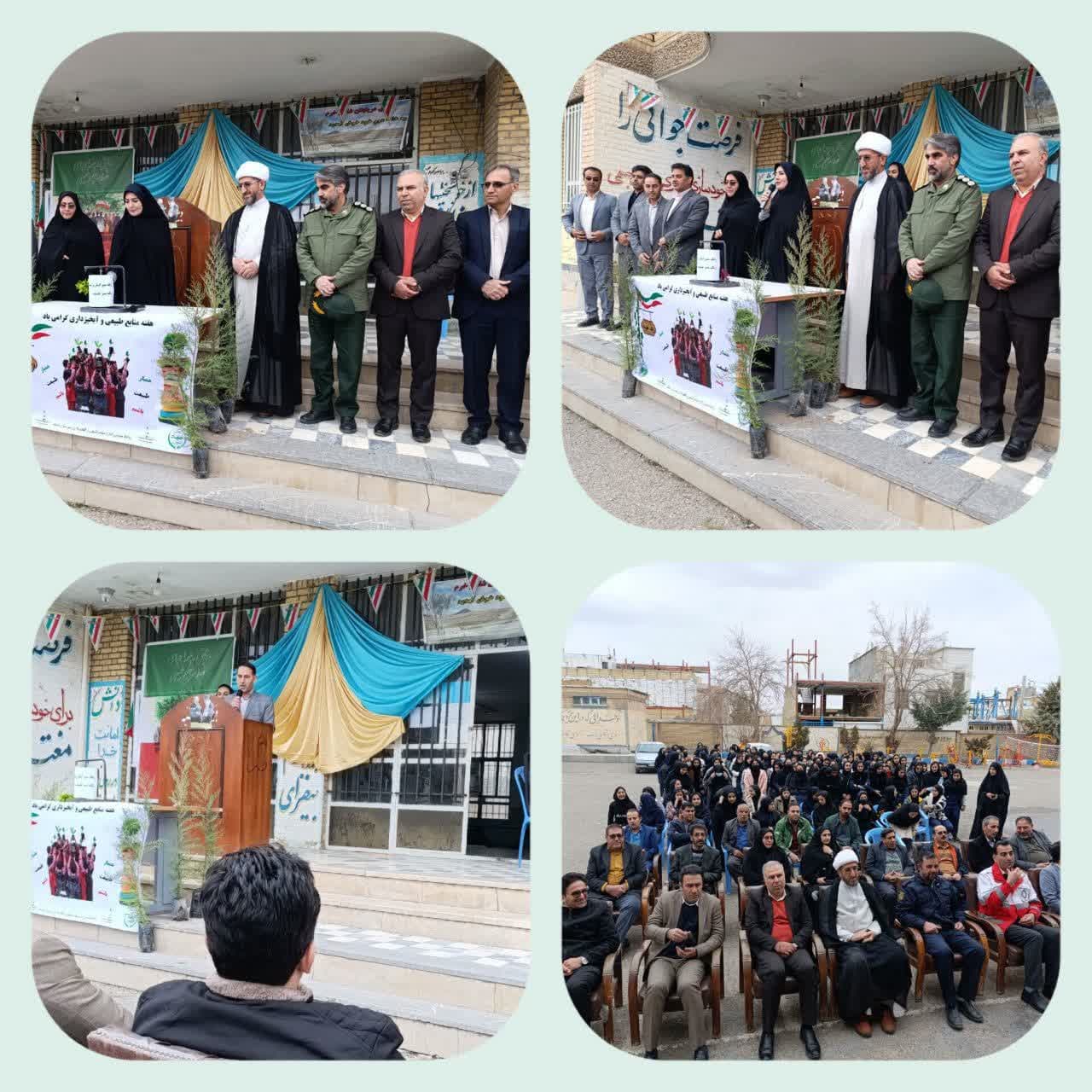 برگزاری پویش درختکاری ، زنگ سبز ایثار و شهادت و زنگ طبیعت